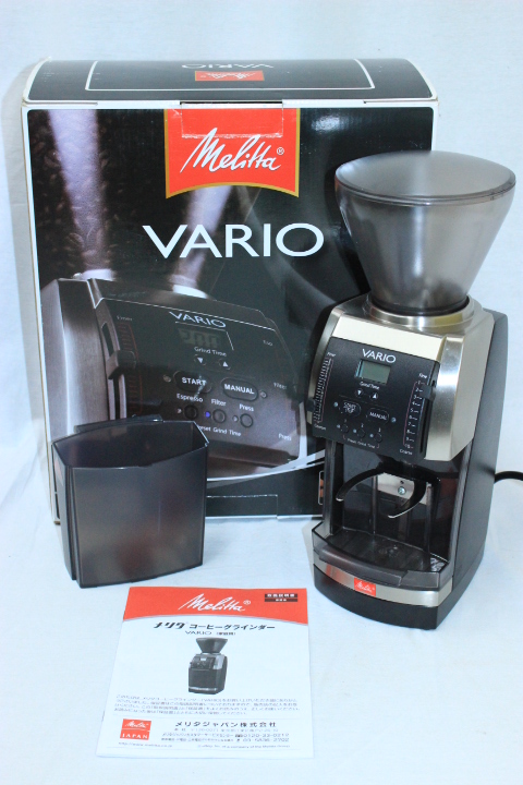 中古】メリタ VARIO CG-111 コーヒーグラインダー 買取実績｜リファン