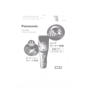 Panasonic リニア  バリカン  ER-GP80  理容　美容　トリマー