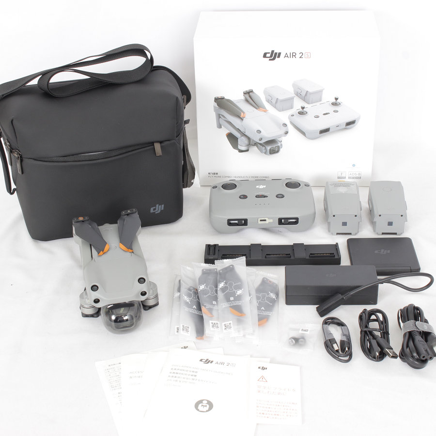 DJI Air 2S Fly More Combo MASCP3｜買取価格 - リファン