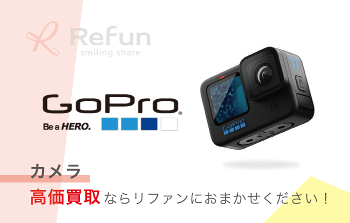 GoPro11 新品・未開封