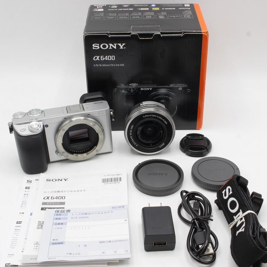 SONY α6400 ILCE-6400L パワーズームレンズキット シルバー｜買取価格 