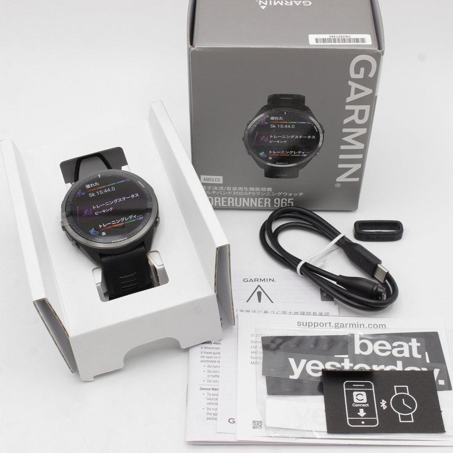 GARMIN Forerunner 965 Black 010-02809-60｜買取価格 - リファン