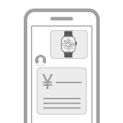 査定結果を確認