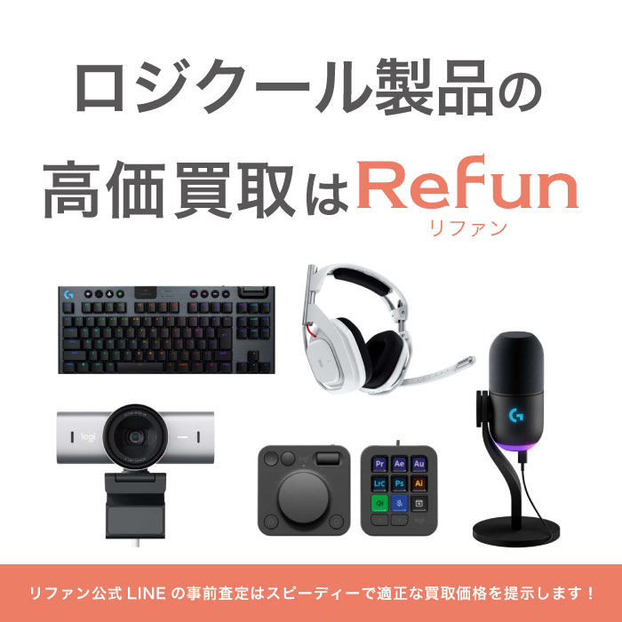 Logicool Yeti X BM600X買取