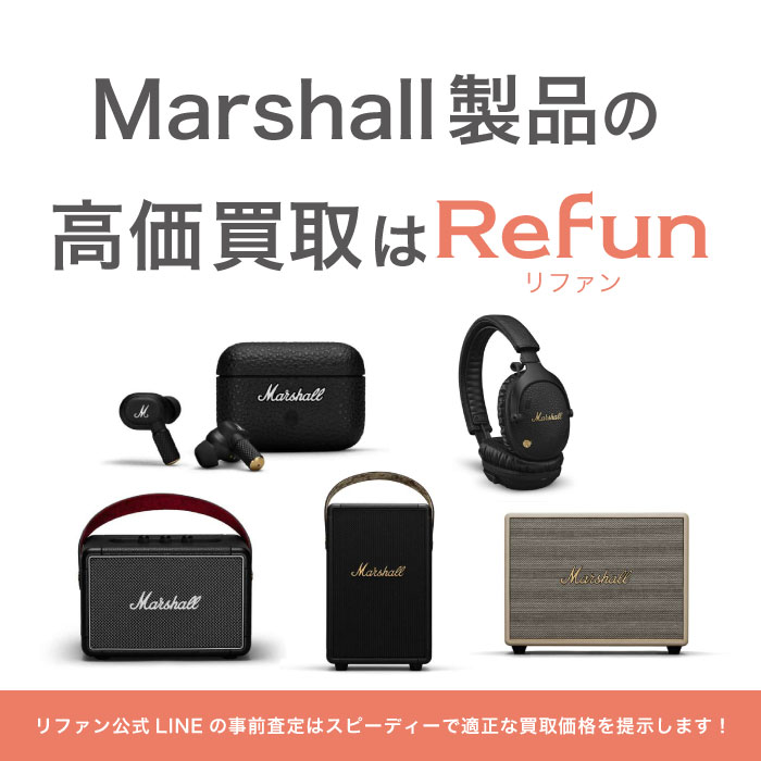 Marshall Woburn II ブラック ZMS-1001904買取