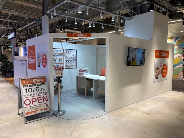 BiVi新さっぽろ店