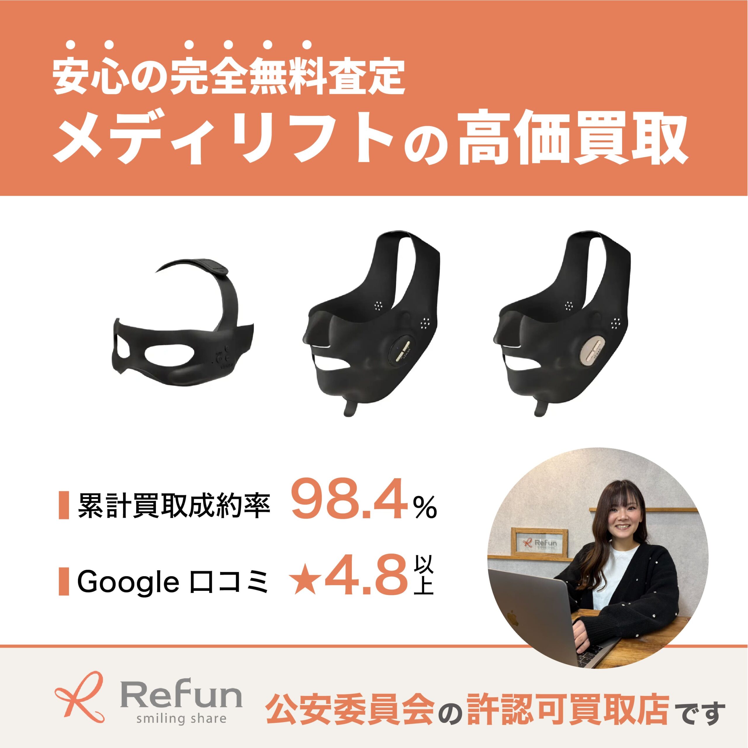 値下げ ヤーマン メディリフト 中古 ヤーマン YA-MAN メディリフト【返品不可商品】 （ブラック