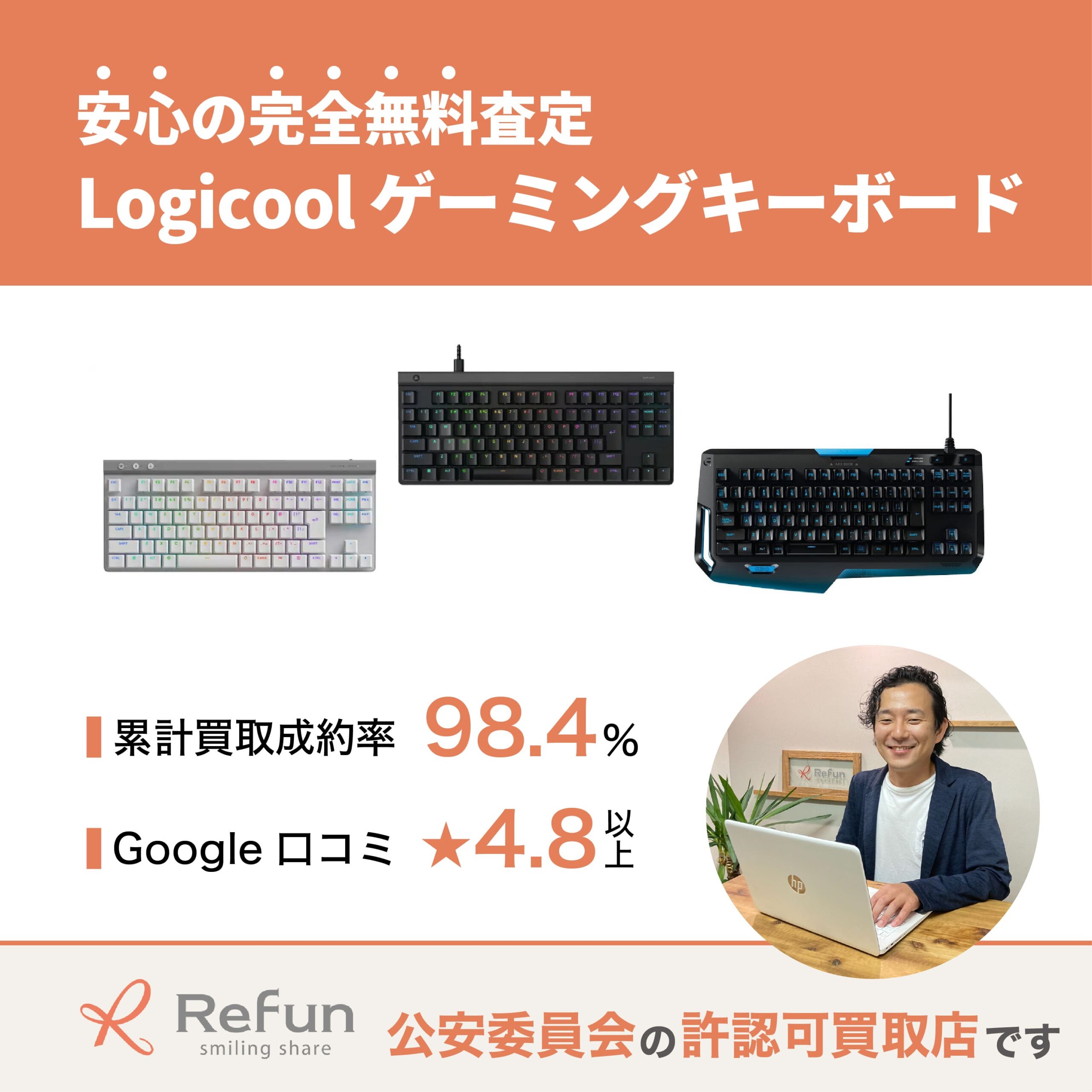 ゲーミングPC●三連休中の引き取り希望● ゲーミングPC○三連休中の引き取り希望○