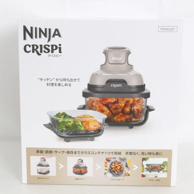 Ninja Crispi テーブルクッカー FN101JST｜買取実績 - リファン