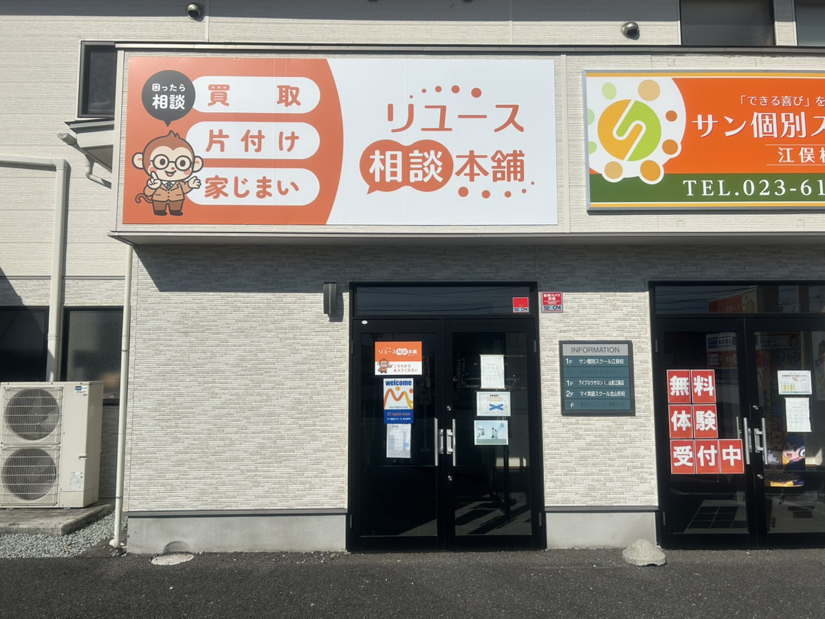 画像1